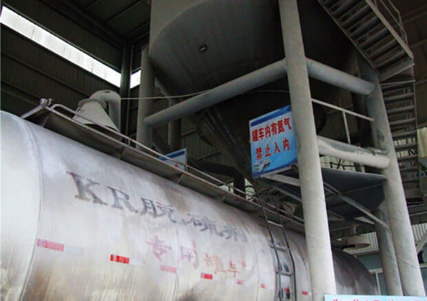 KR脫硫劑 KR脫硫劑