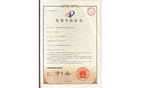 一種擋渣塞用耐火可塑料及其制備方法 一種擋渣塞用耐火可塑料及其制備方法